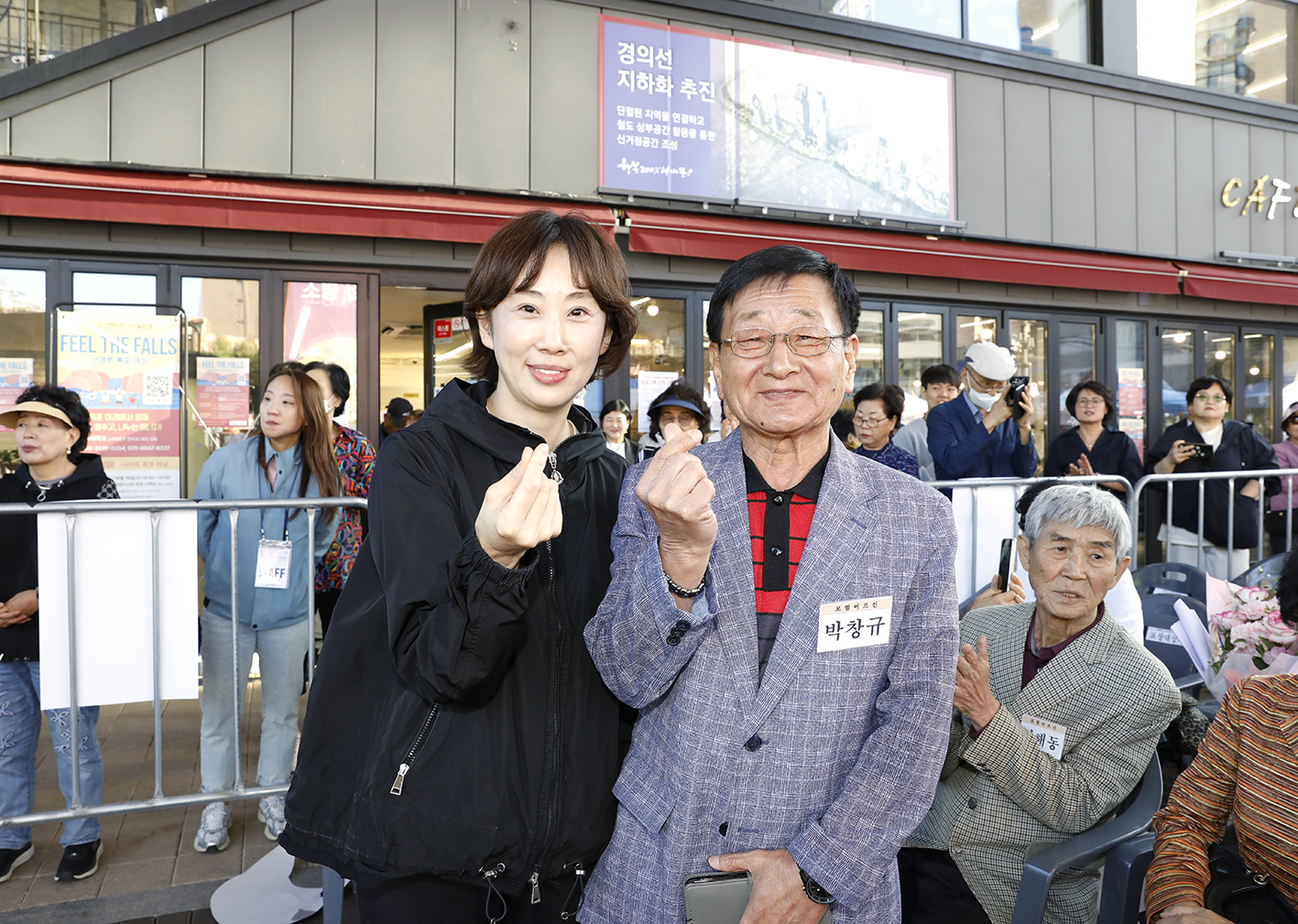 제28회 노인의 날 기념행사 30