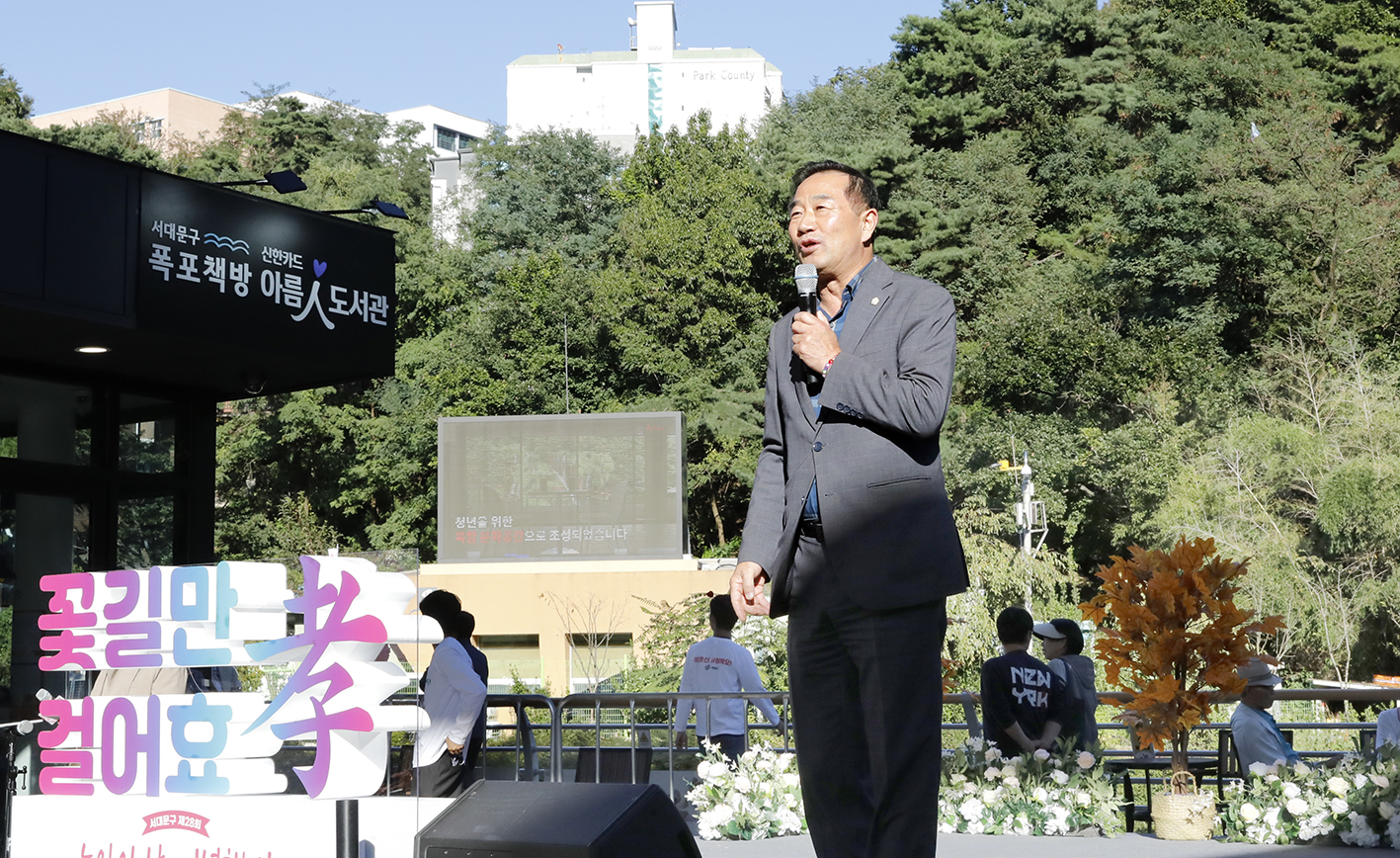 제28회 노인의 날 기념행사 32