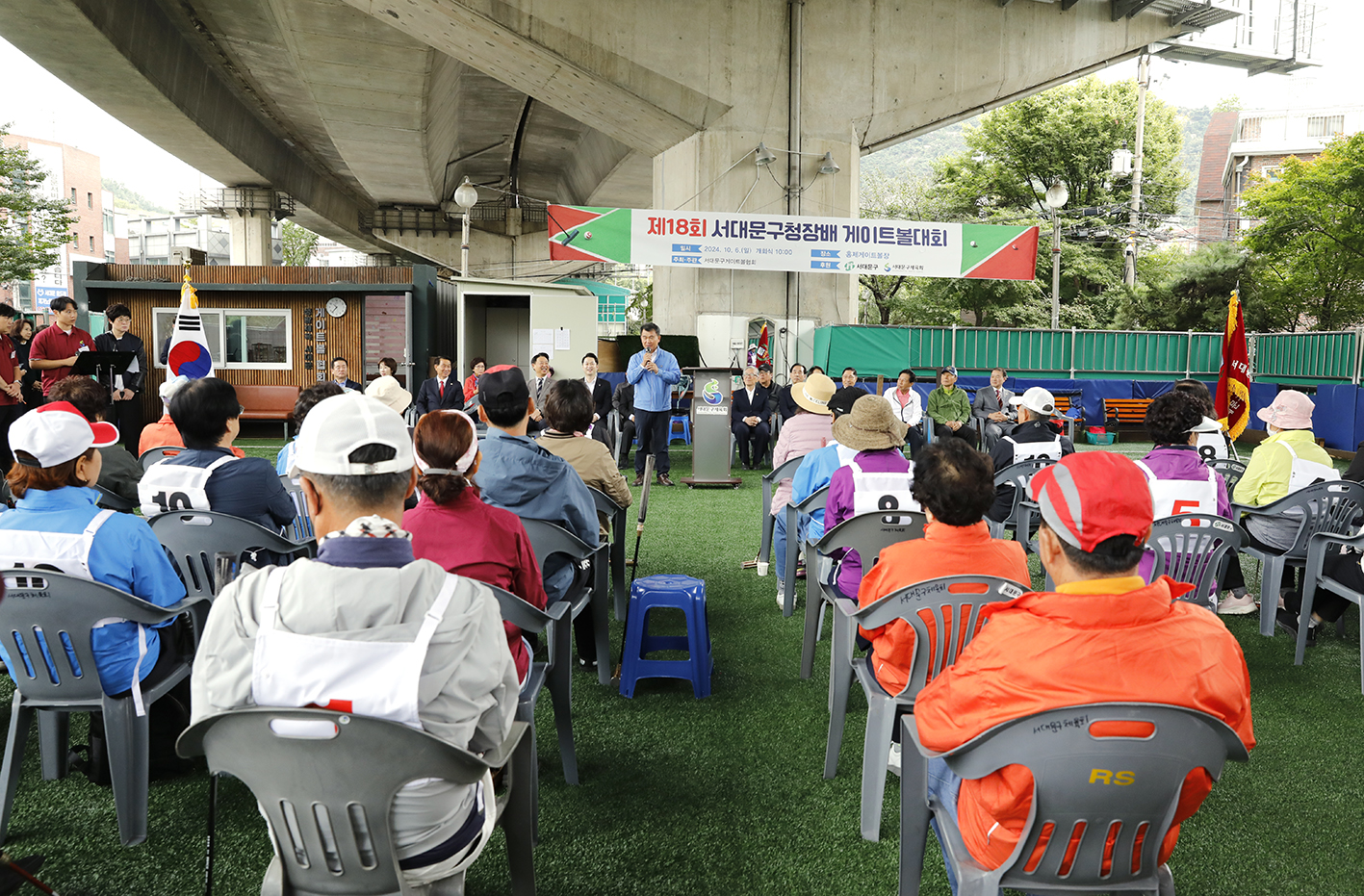 제18회 서대문구청장배 게이트볼대회 개회식 7