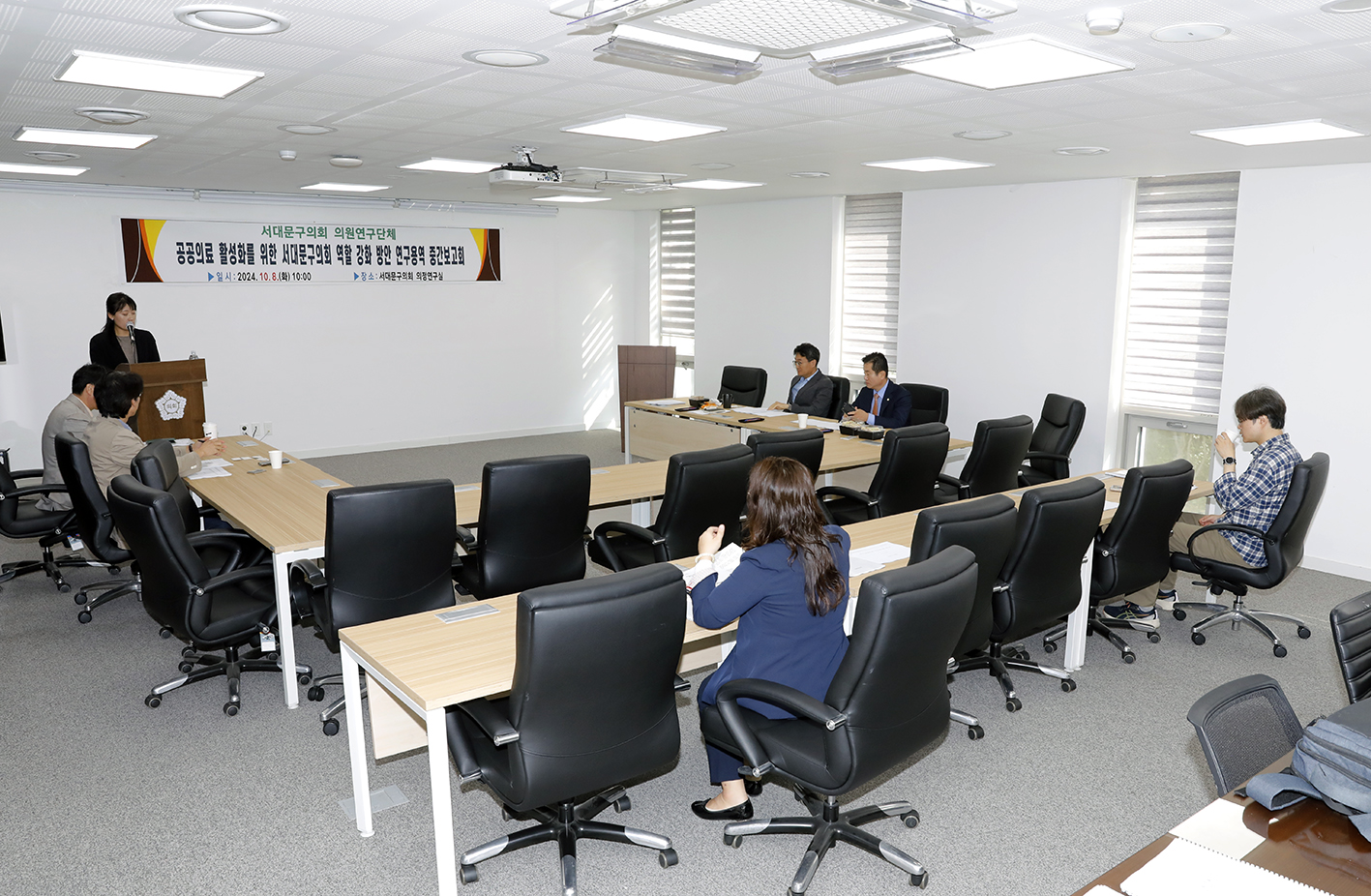 지역 공공의료 활성화 정책연구회 중간보고회 3