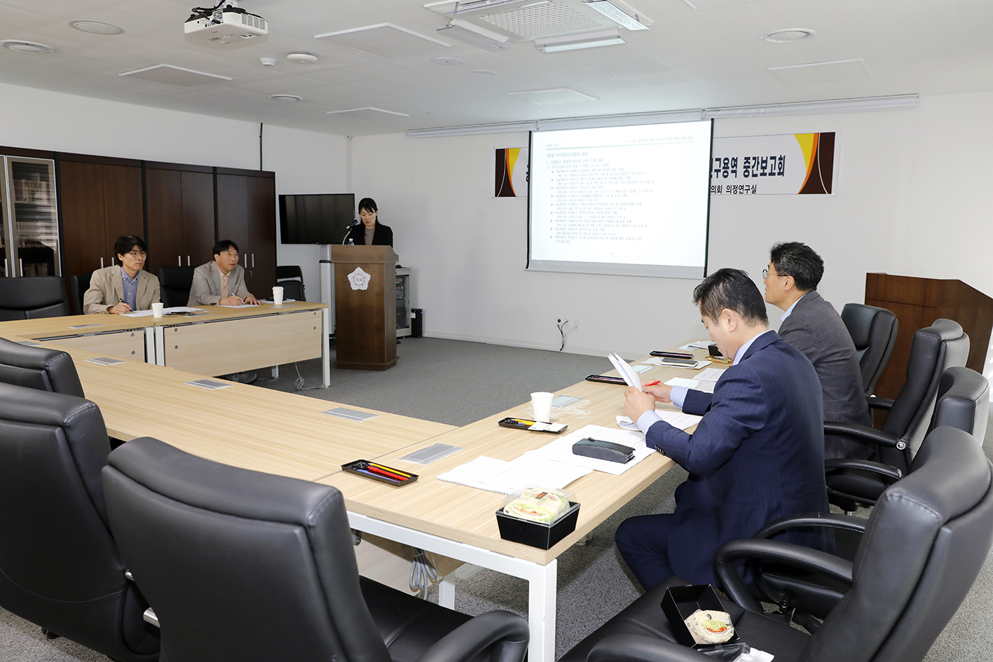 지역 공공의료 활성화 정책연구회 중간보고회 4