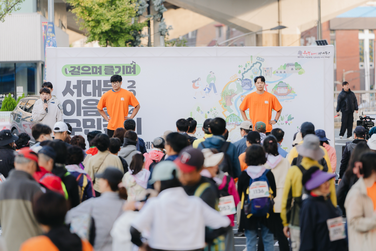 서대문 이음길 구민걷기 23