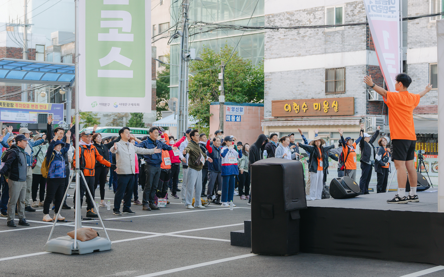 서대문 이음길 구민걷기 30