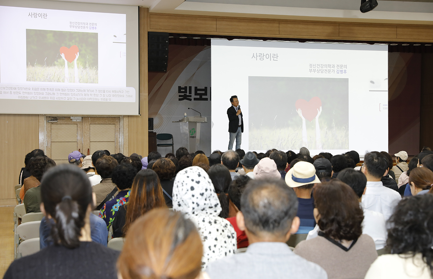 정신건강의 날 명사 특강 6