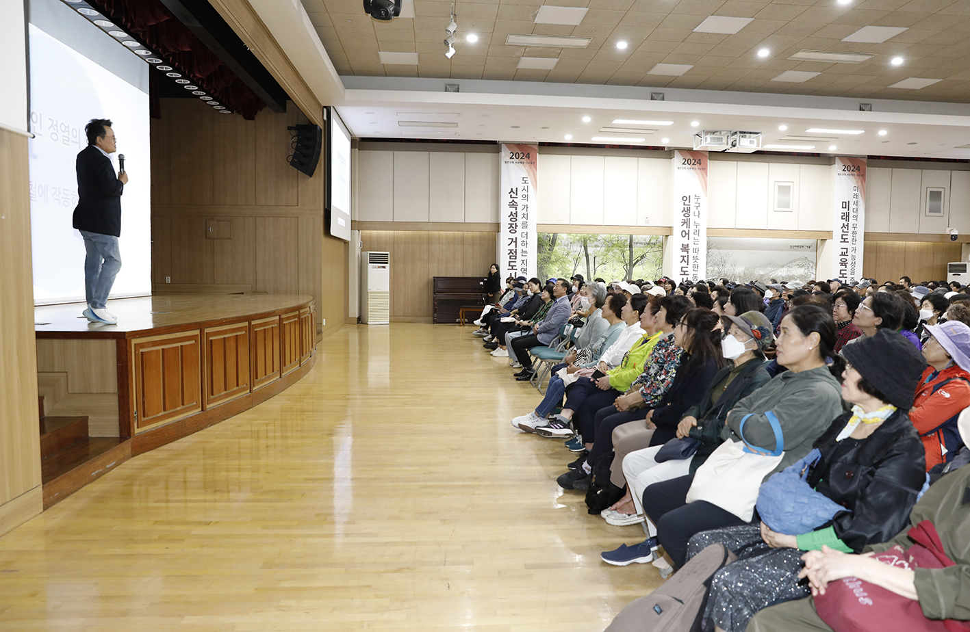 정신건강의 날 명사 특강 7