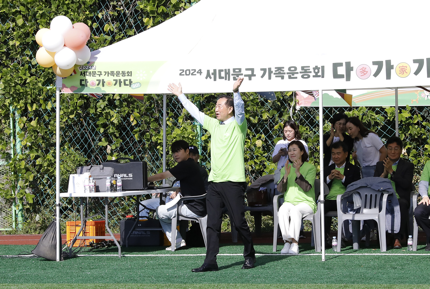 다가가다 가족운동회 1