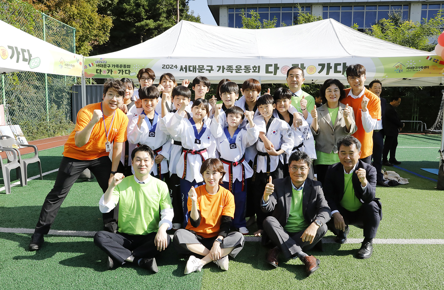 다가가다 가족운동회 15
