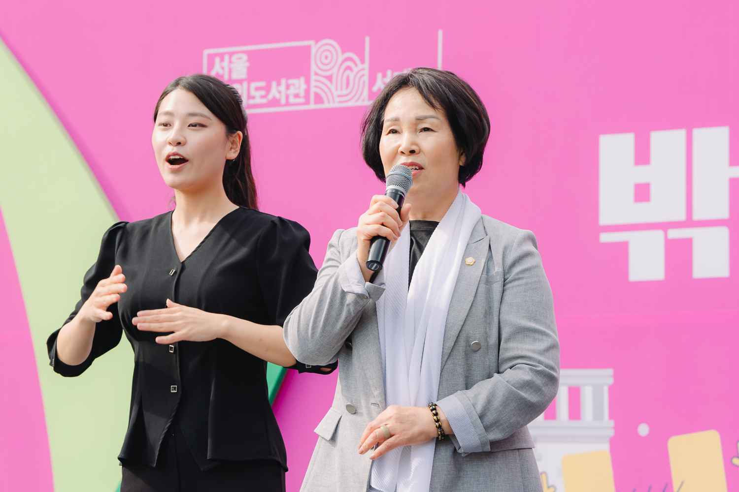 2024 서대문 책으로 축제 2