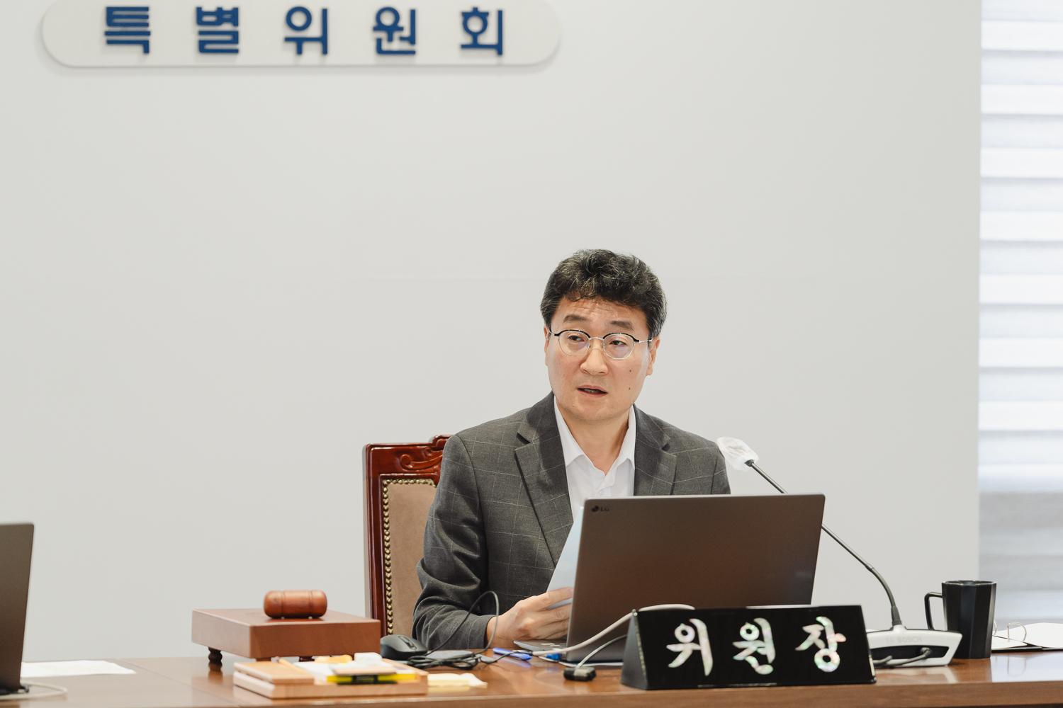[행정사무조사] 제303회 임시회(폐회중) 2