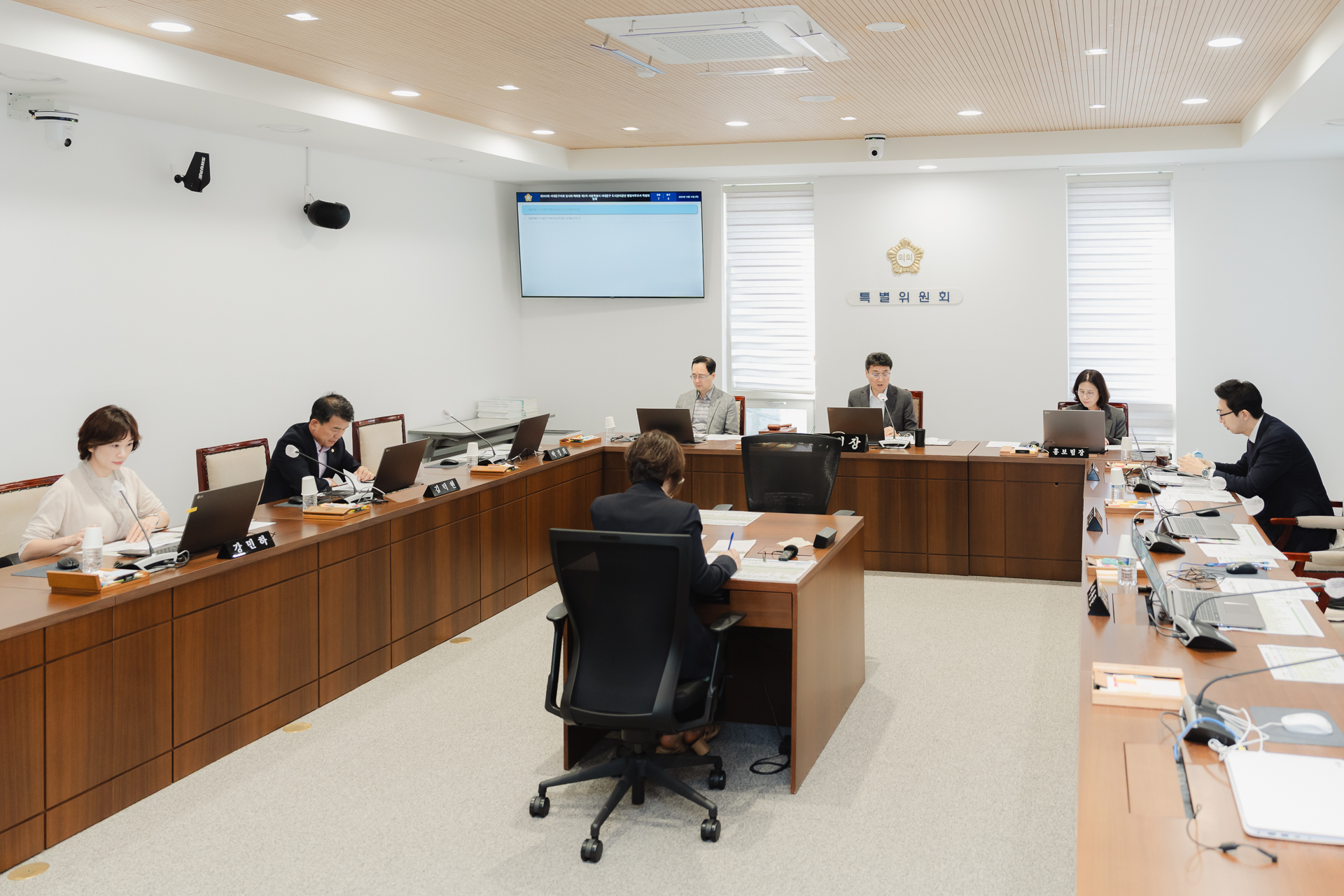 [행정사무조사] 제303회 임시회(폐회중) 8
