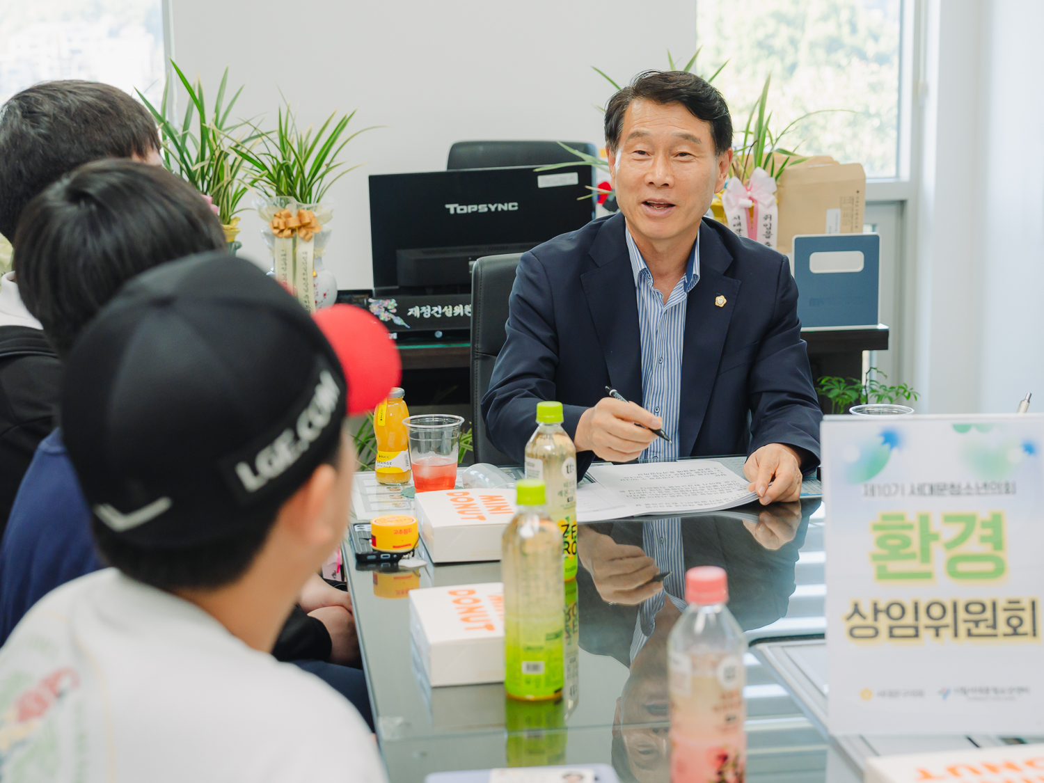 [서대문청소년의회] 멘토와의 만남 (2차) 15