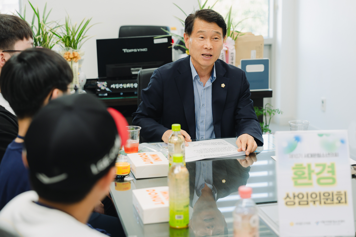 [서대문청소년의회] 멘토와의 만남 (2차) 16