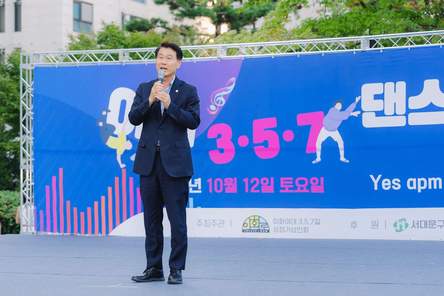 이대 3·5·7 댄스 페스티벌 14