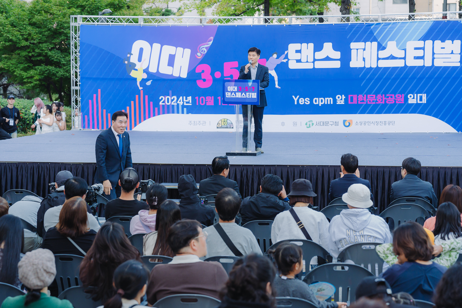 이대 3·5·7 댄스 페스티벌 15