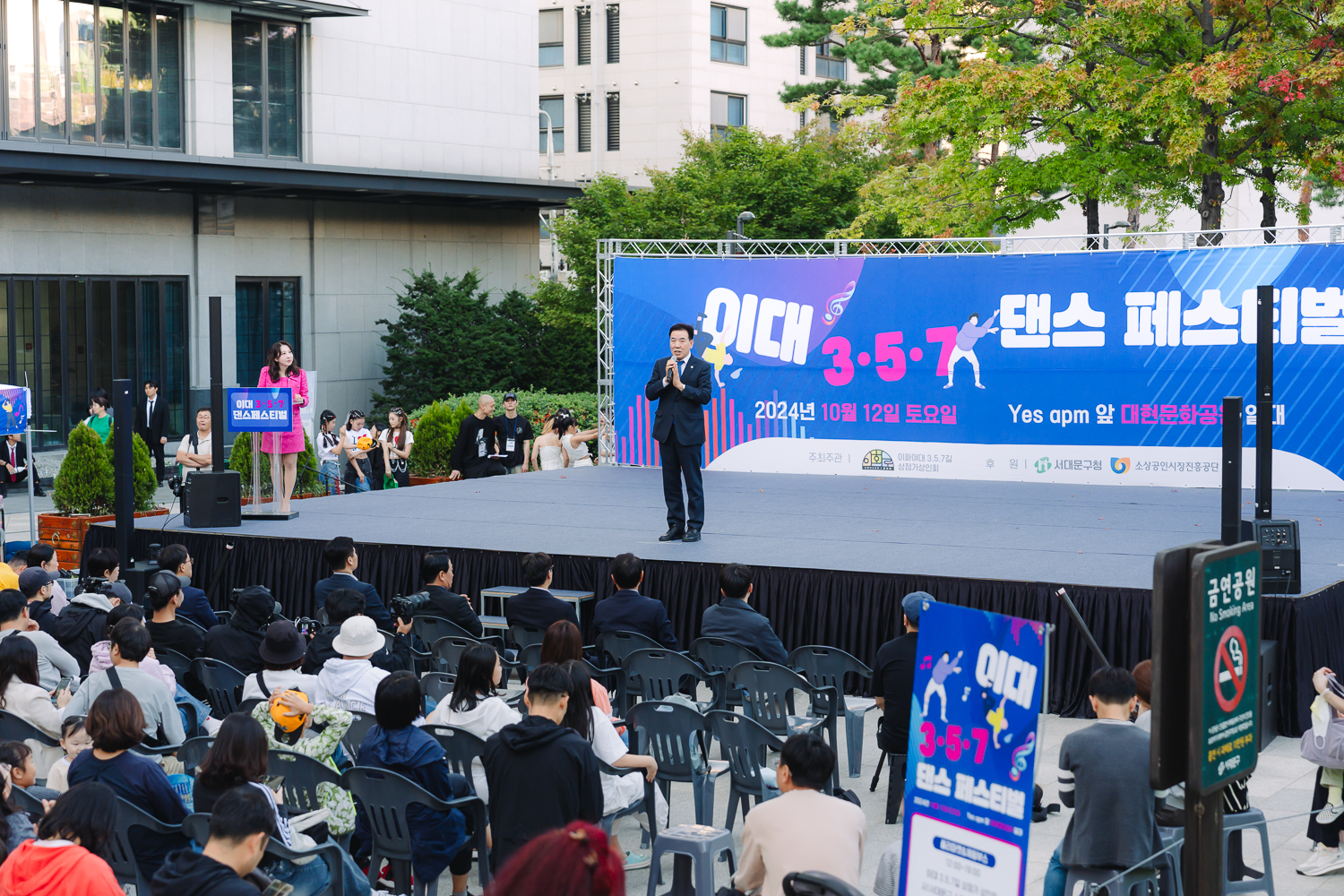 이대 3·5·7 댄스 페스티벌 16