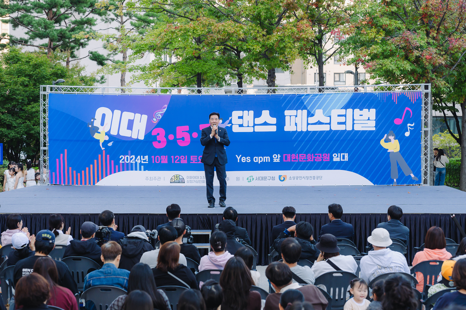 이대 3·5·7 댄스 페스티벌 17