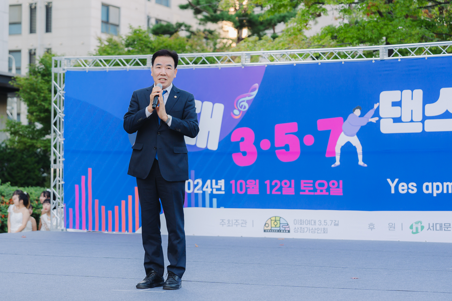 이대 3·5·7 댄스 페스티벌 18