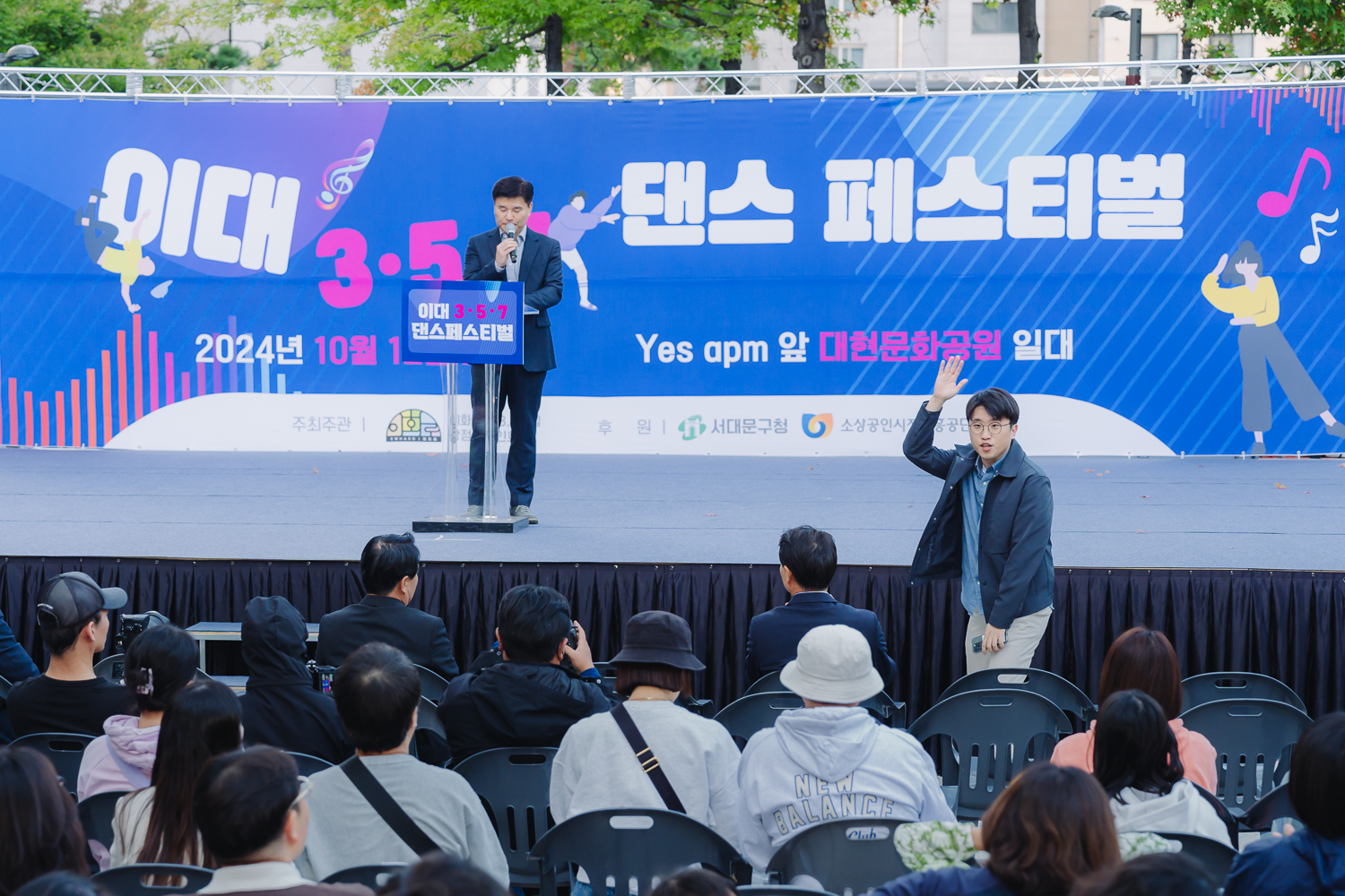 이대 3·5·7 댄스 페스티벌 19