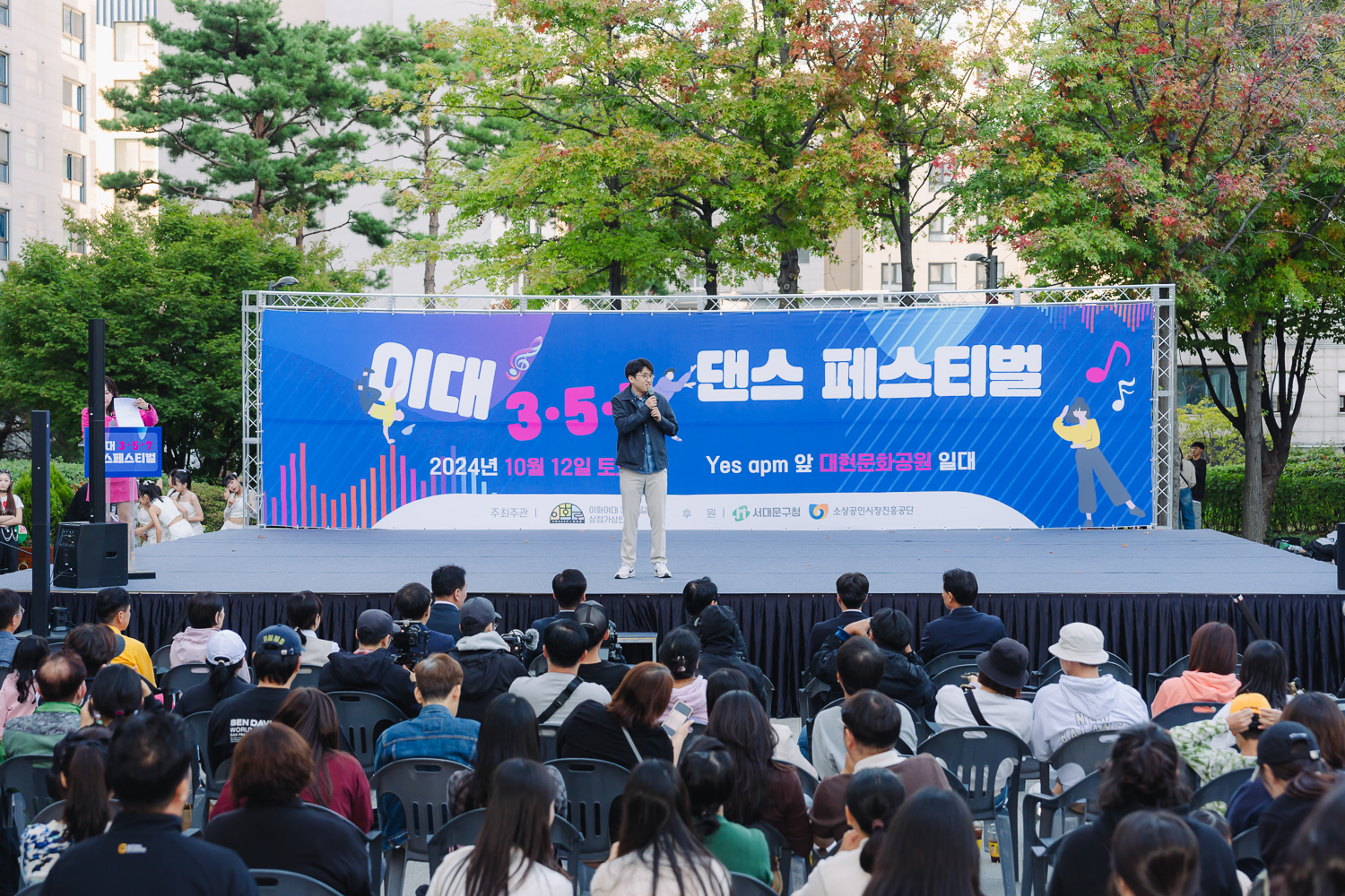 이대 3·5·7 댄스 페스티벌 20