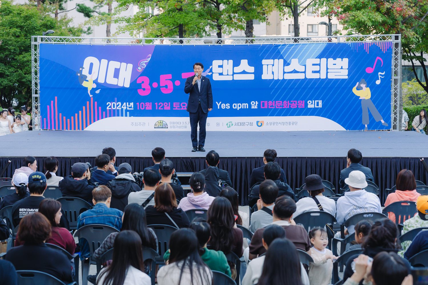 이대 3·5·7 댄스 페스티벌 13