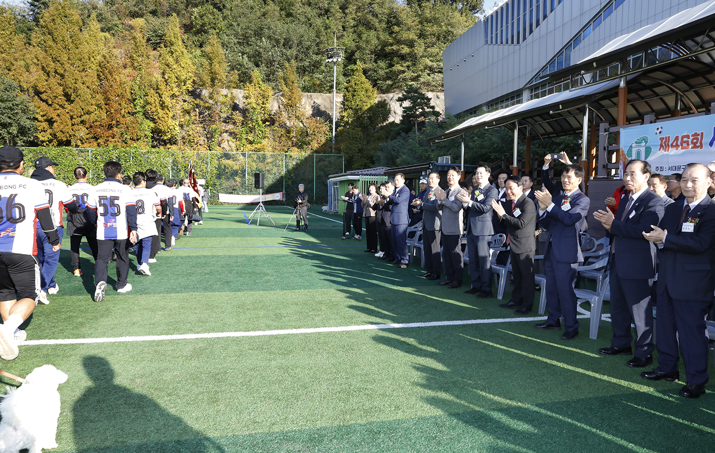 제46회 서대문구협회장기 축구대회 3
