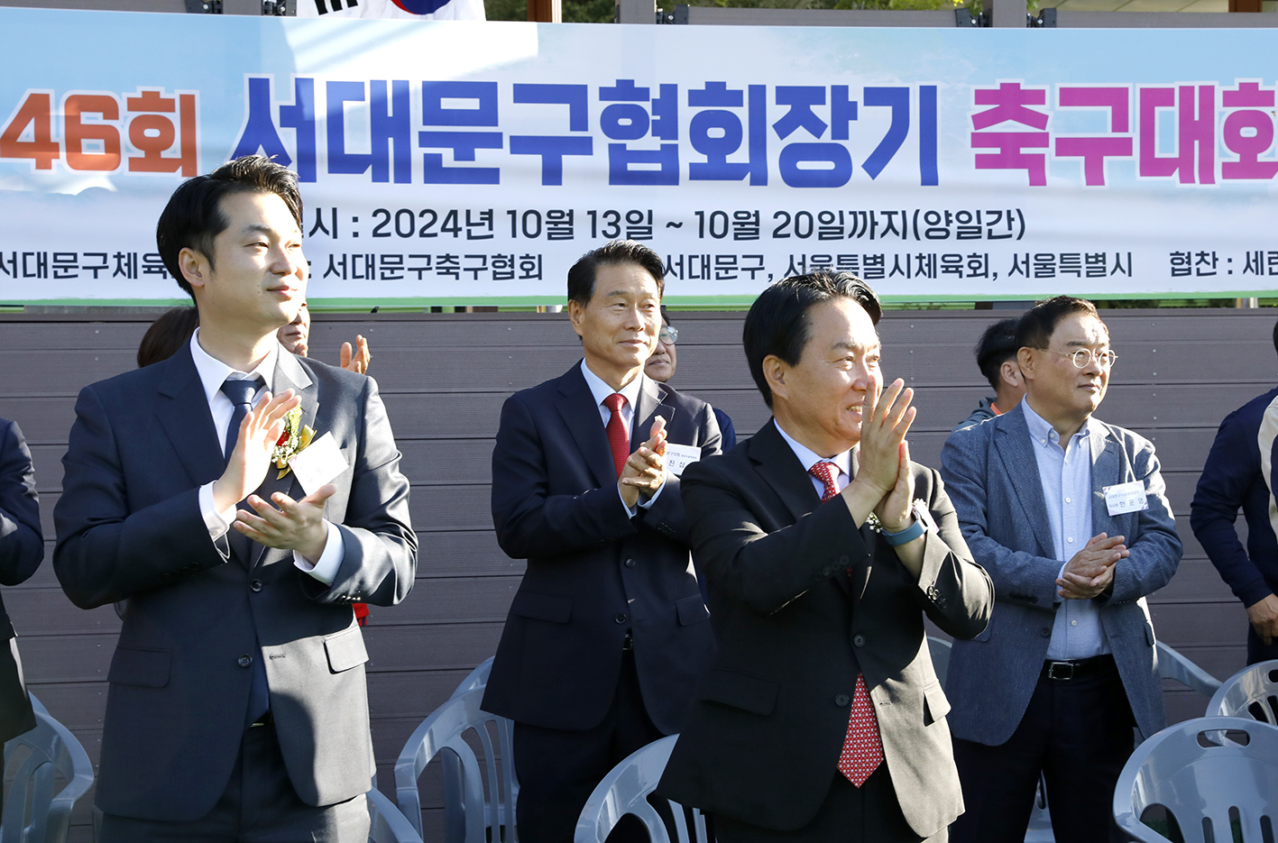 제46회 서대문구협회장기 축구대회 7