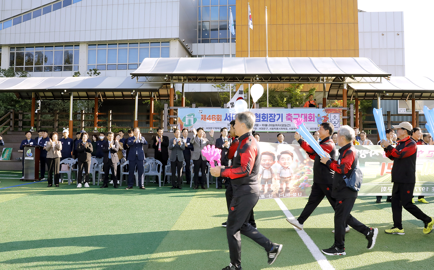제46회 서대문구협회장기 축구대회 9