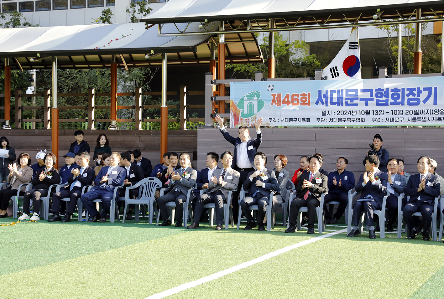 제46회 서대문구협회장기 축구대회 12