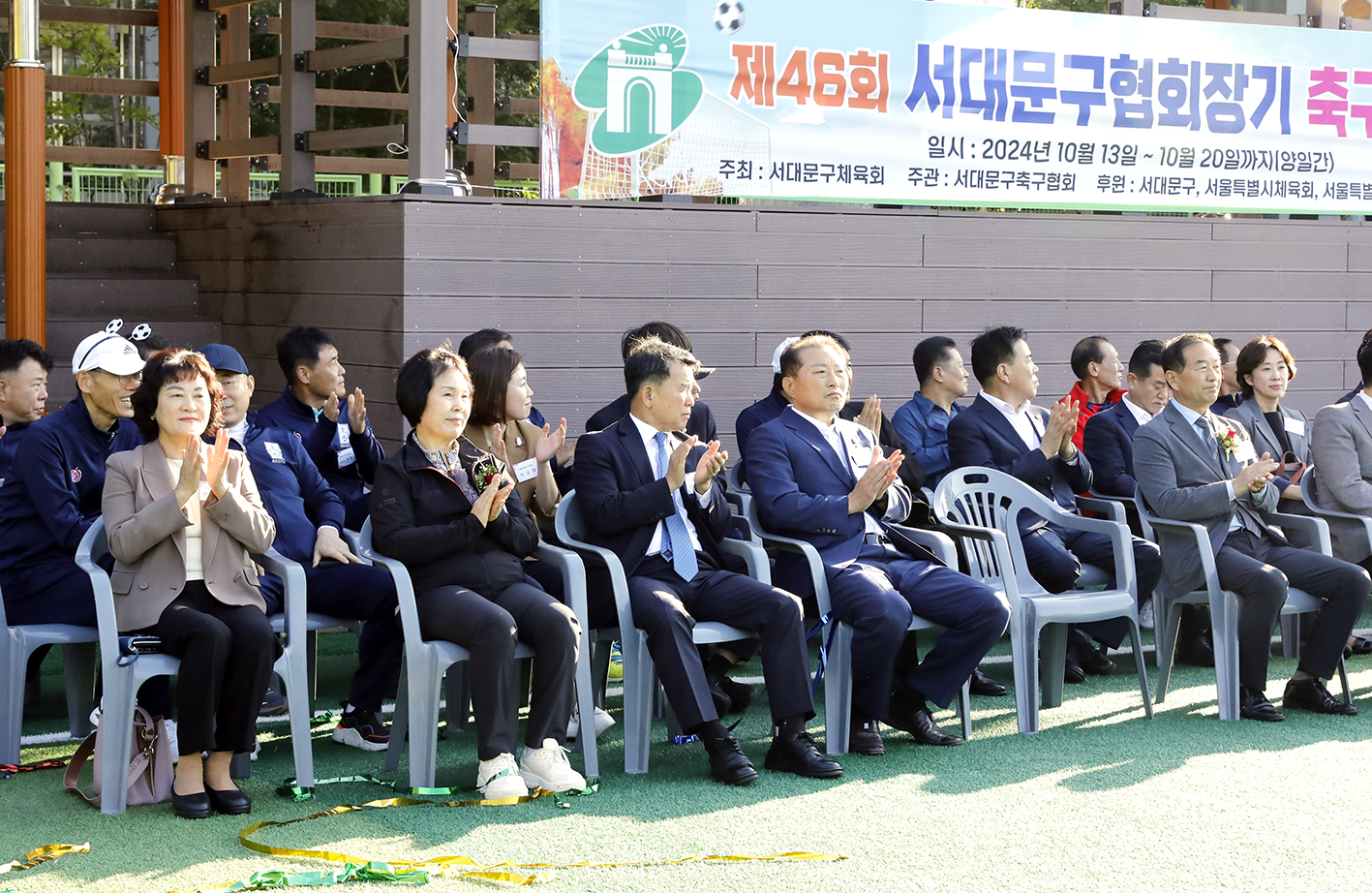 제46회 서대문구협회장기 축구대회 13