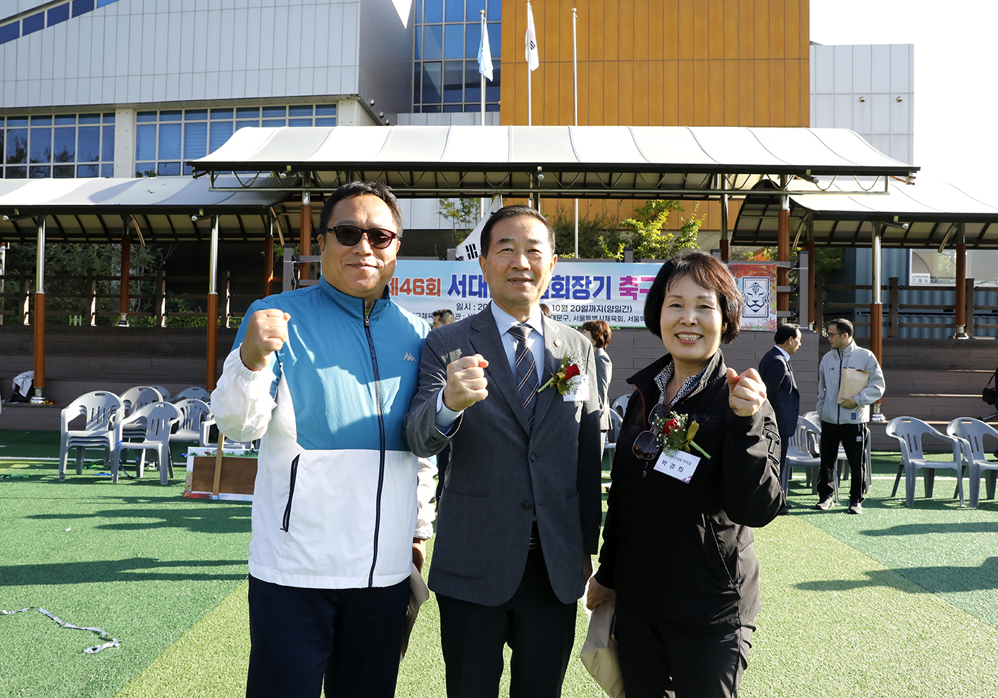 제46회 서대문구협회장기 축구대회 20