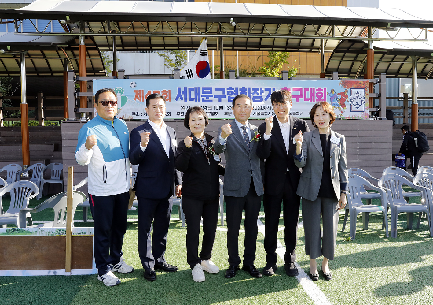제46회 서대문구협회장기 축구대회 21