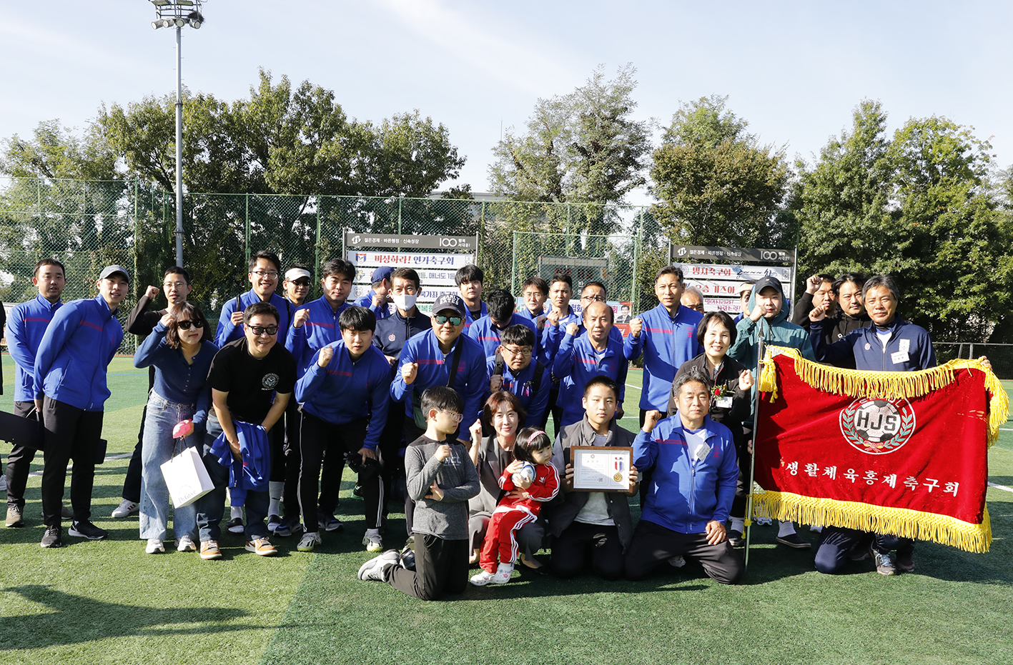 제46회 서대문구협회장기 축구대회 22
