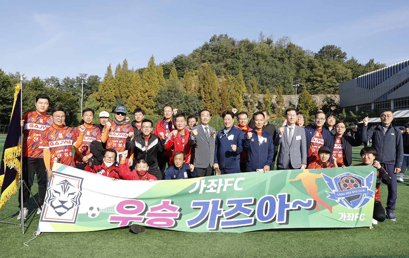 제46회 서대문구협회장기 축구대회 27