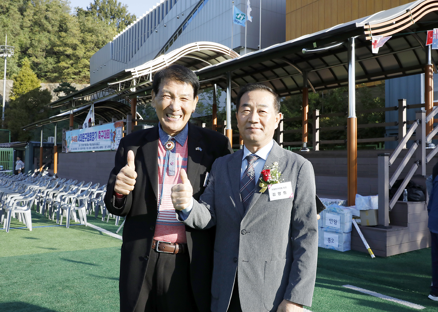 제46회 서대문구협회장기 축구대회 28