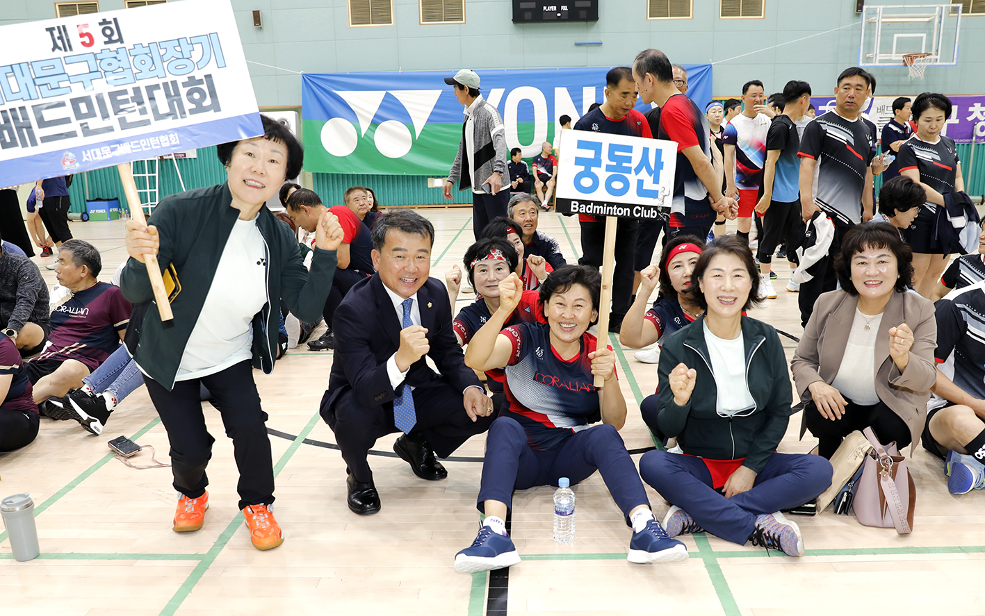 제5회 서대문구협회장배 배드민턴 대회 4