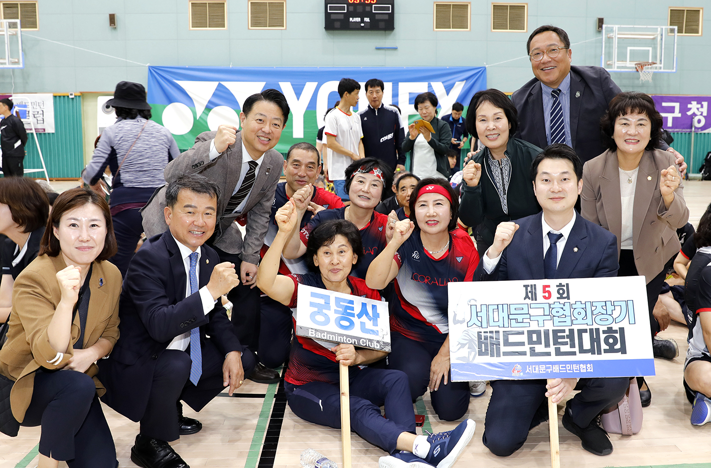 제5회 서대문구협회장배 배드민턴 대회 6