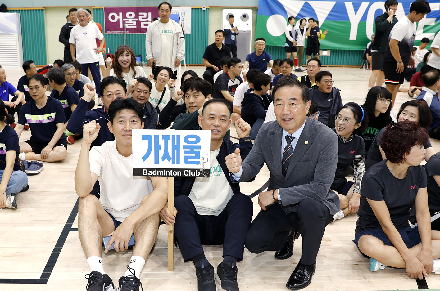 제5회 서대문구협회장배 배드민턴 대회 8