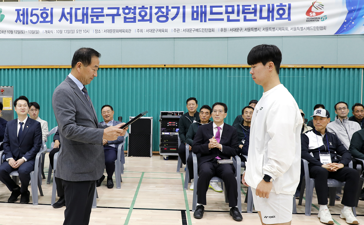 제5회 서대문구협회장배 배드민턴 대회 11