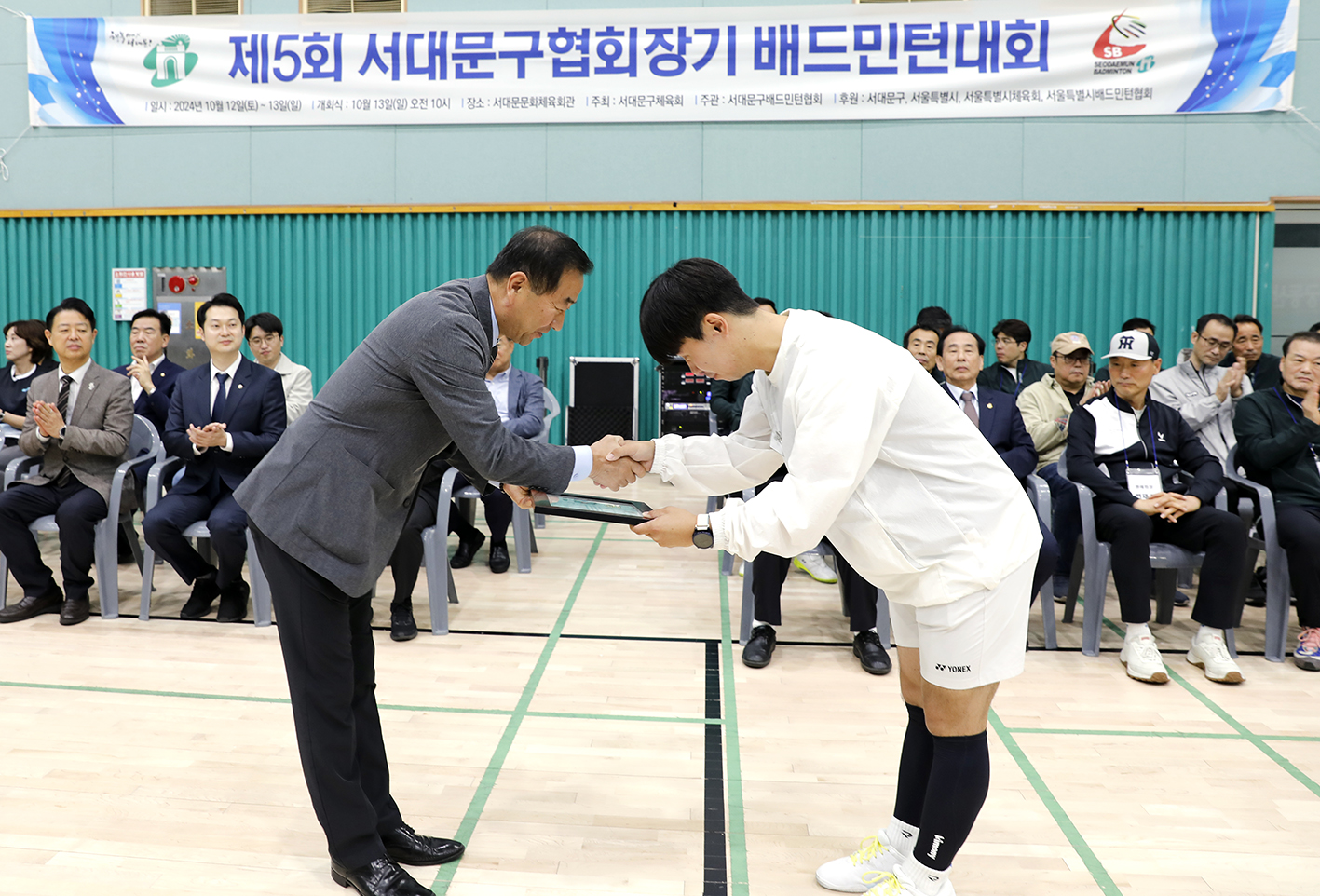 제5회 서대문구협회장배 배드민턴 대회 12
