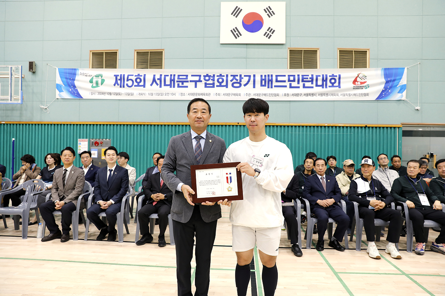 제5회 서대문구협회장배 배드민턴 대회 13