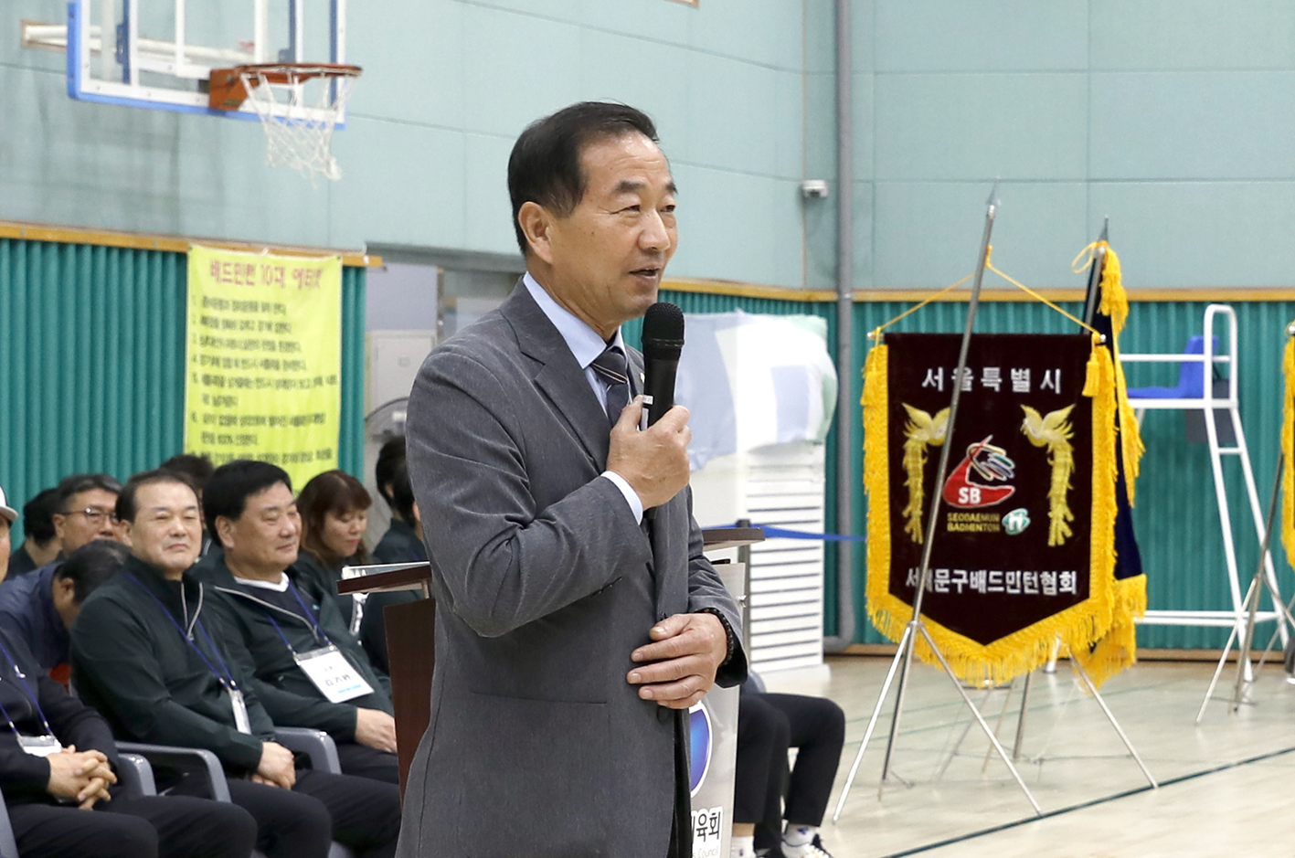 제5회 서대문구협회장배 배드민턴 대회 15