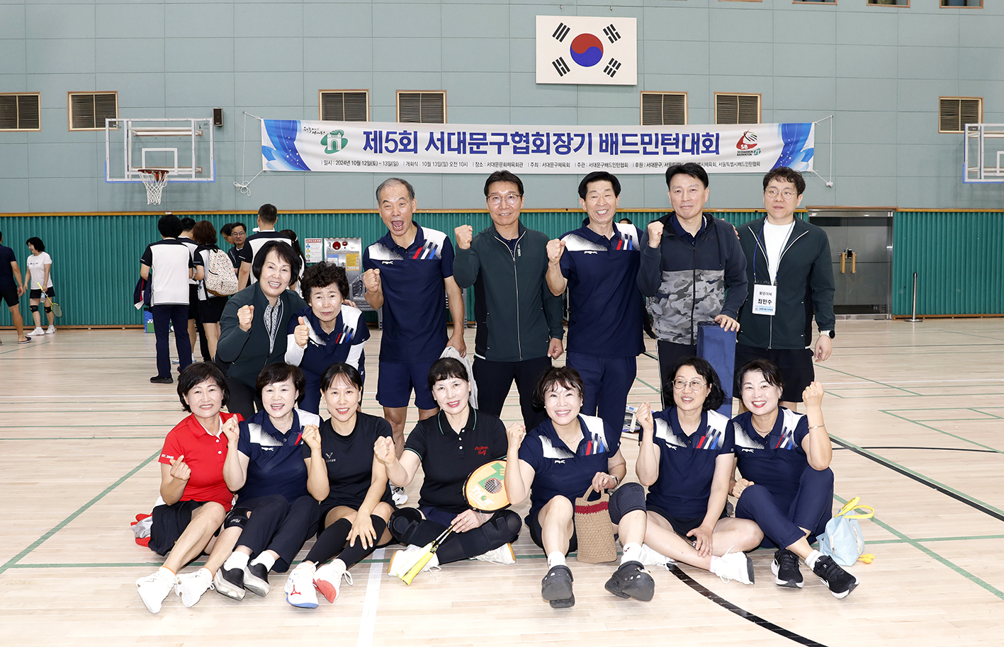 제5회 서대문구협회장배 배드민턴 대회 20
