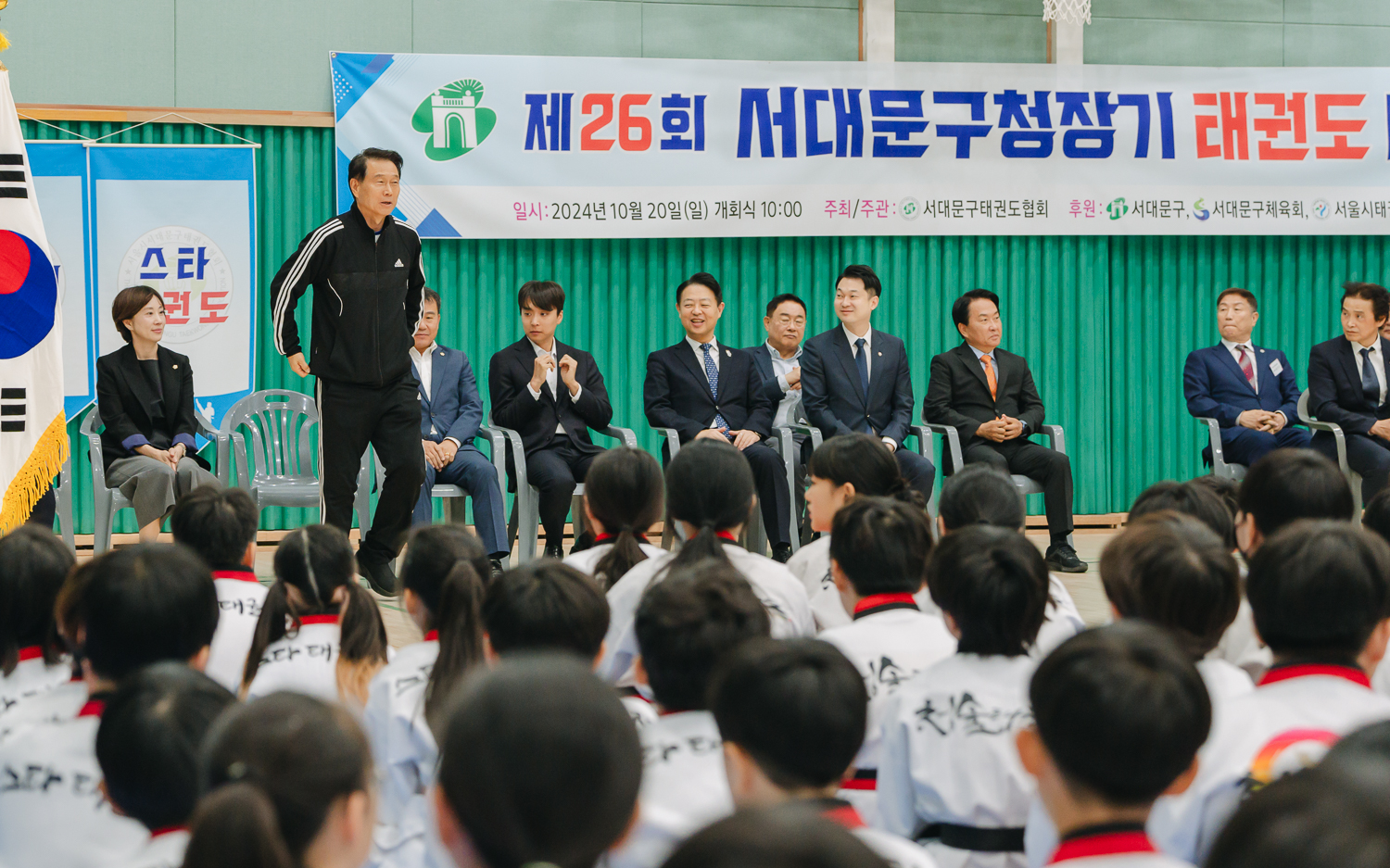 제26회 서대문구청장기 태권도 대회 개회식 3