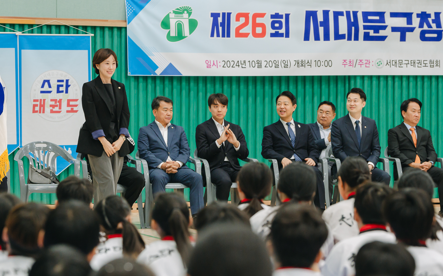 제26회 서대문구청장기 태권도 대회 개회식 4