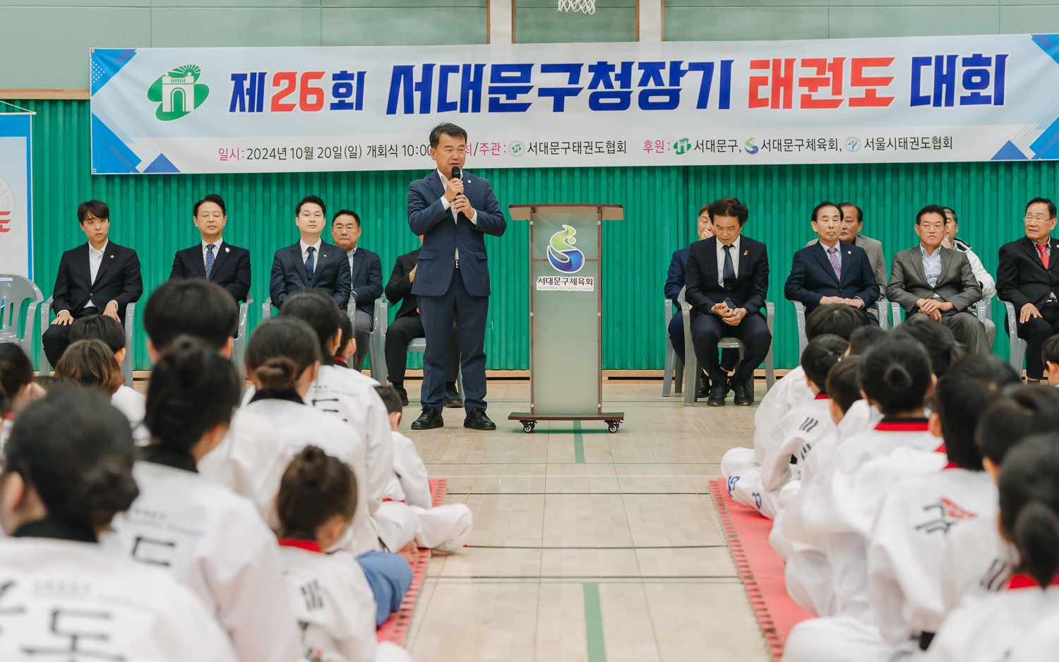 제26회 서대문구청장기 태권도 대회 개회식 5