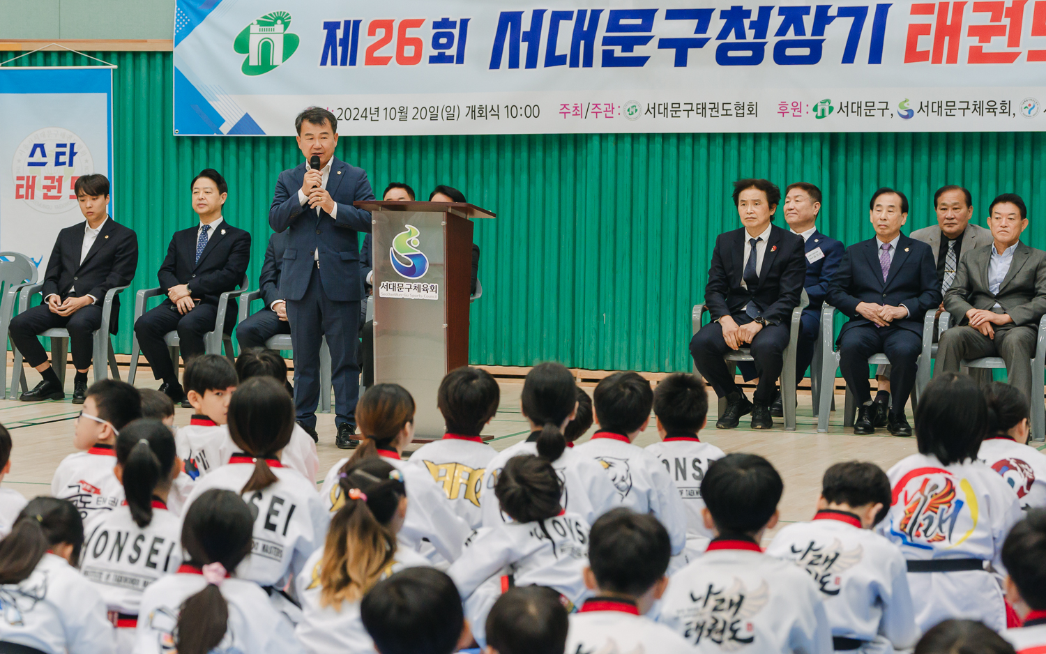 제26회 서대문구청장기 태권도 대회 개회식 6
