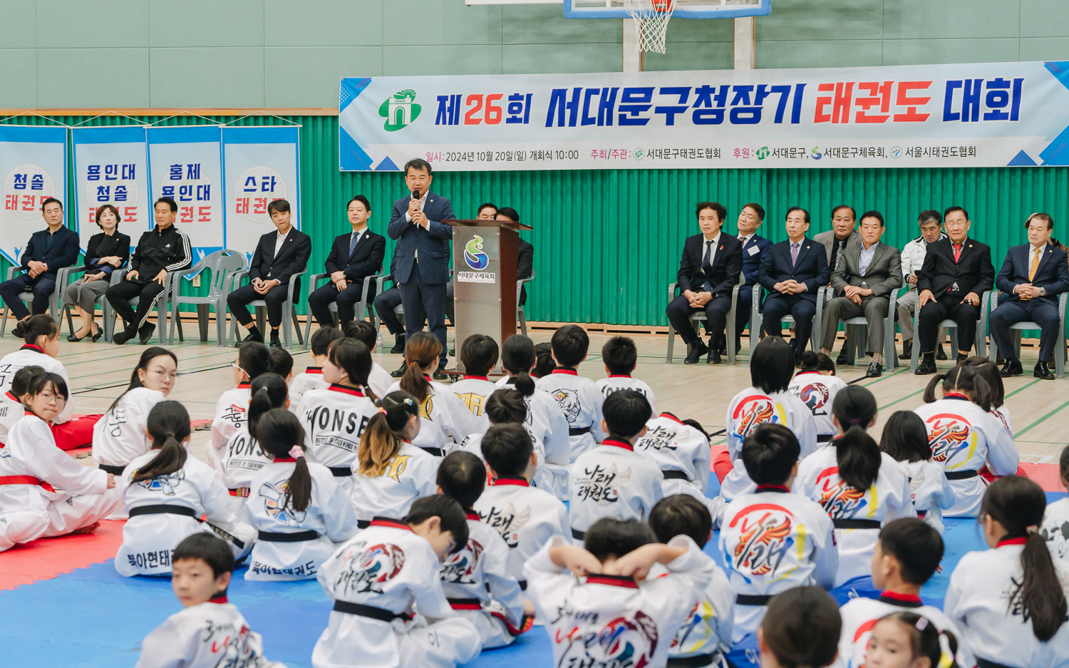 제26회 서대문구청장기 태권도 대회 개회식 7