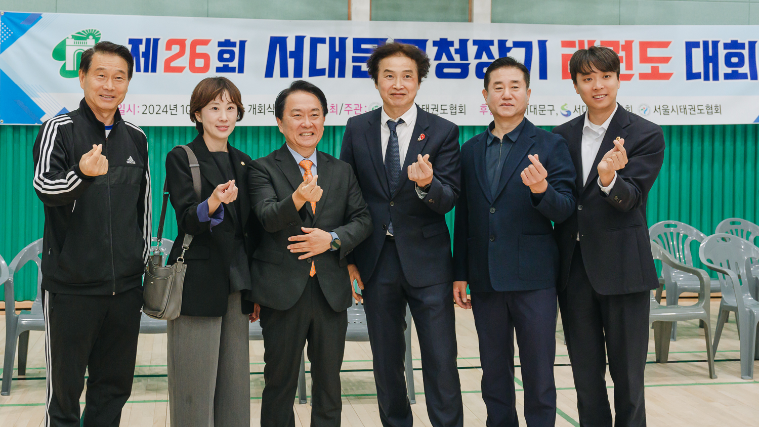 제26회 서대문구청장기 태권도 대회 개회식 12
