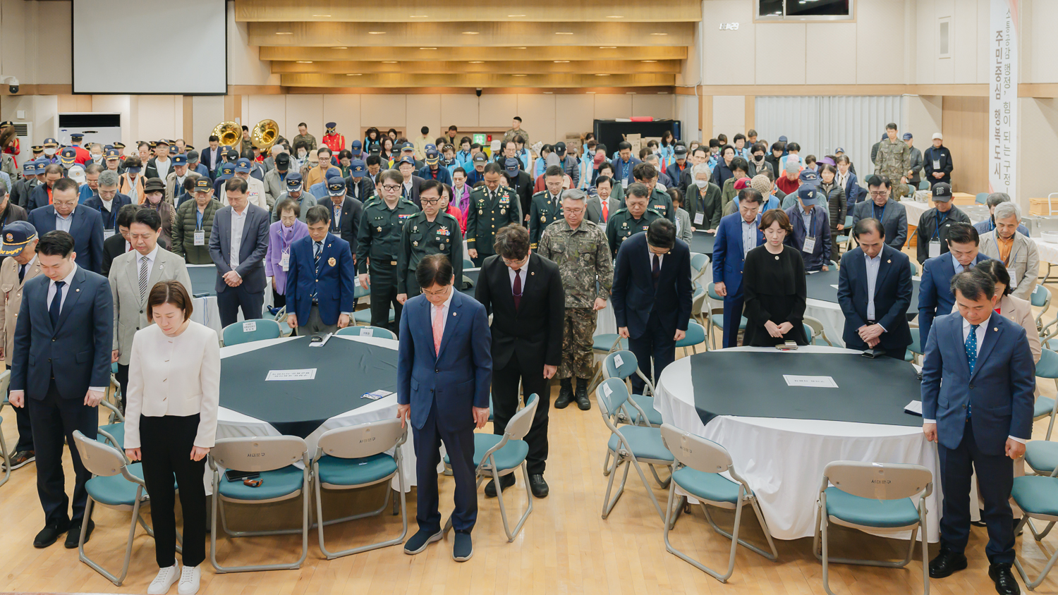 제72주년 재향군인의 날 기념식 25