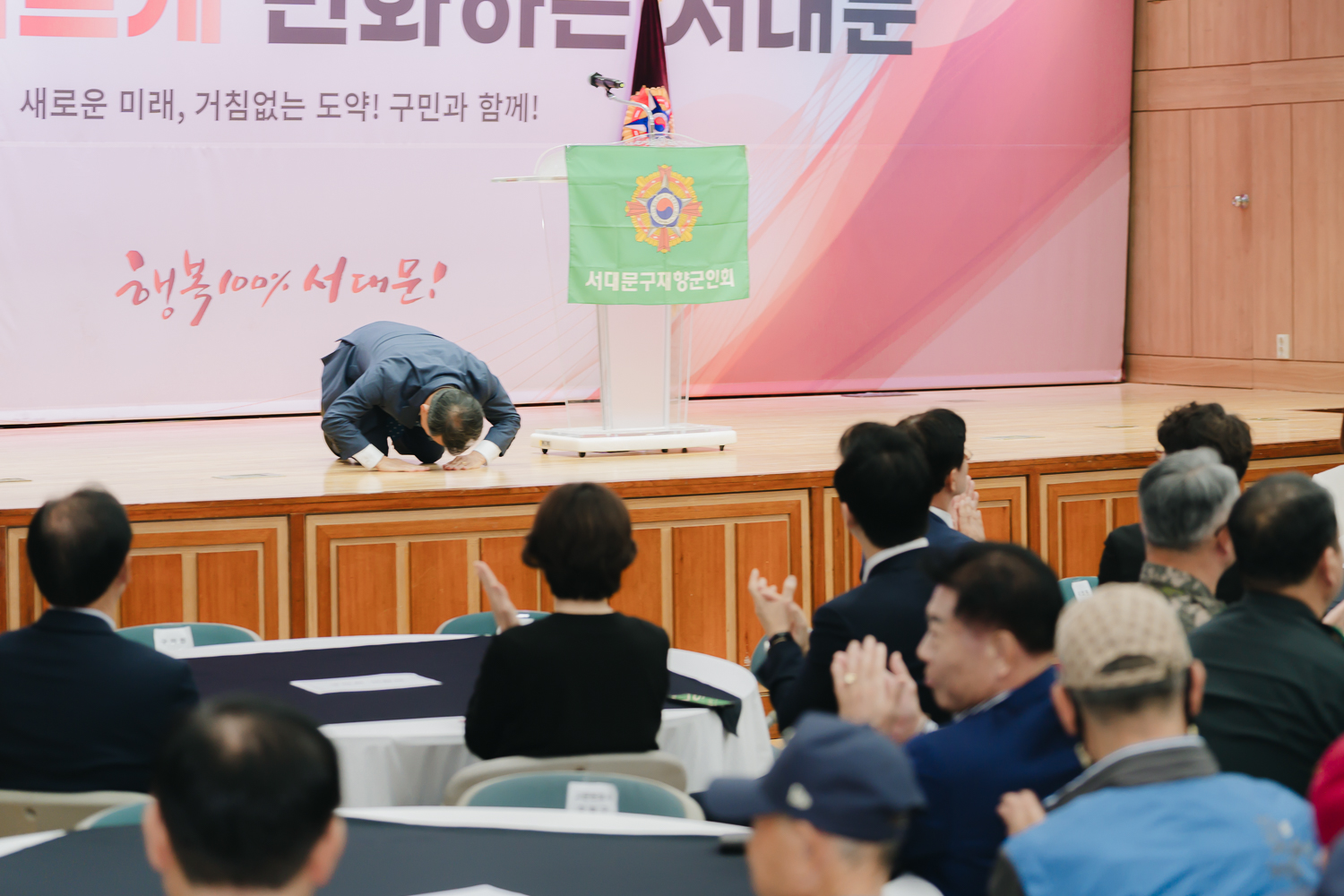 제72주년 재향군인의 날 기념식 30